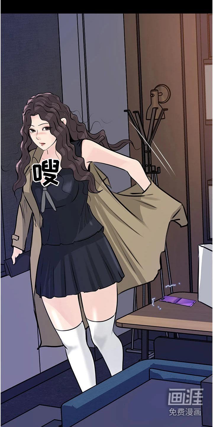 第45章：偷偷