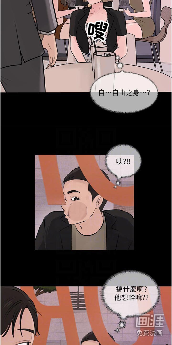 第46章：咨询