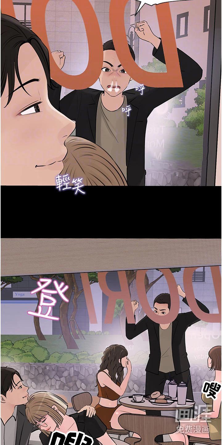 第46章：咨询
