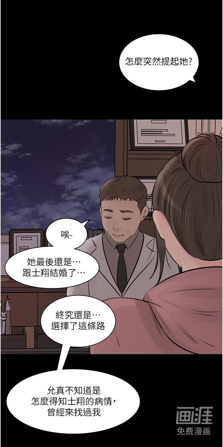 第47章：放鸽子