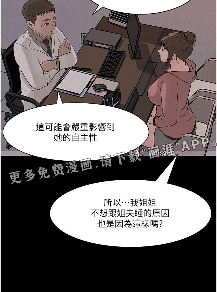 第47章：放鸽子