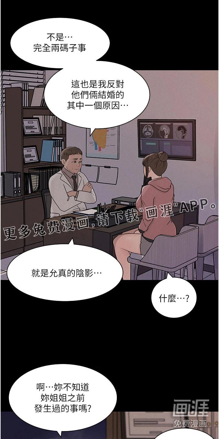 第47章：放鸽子