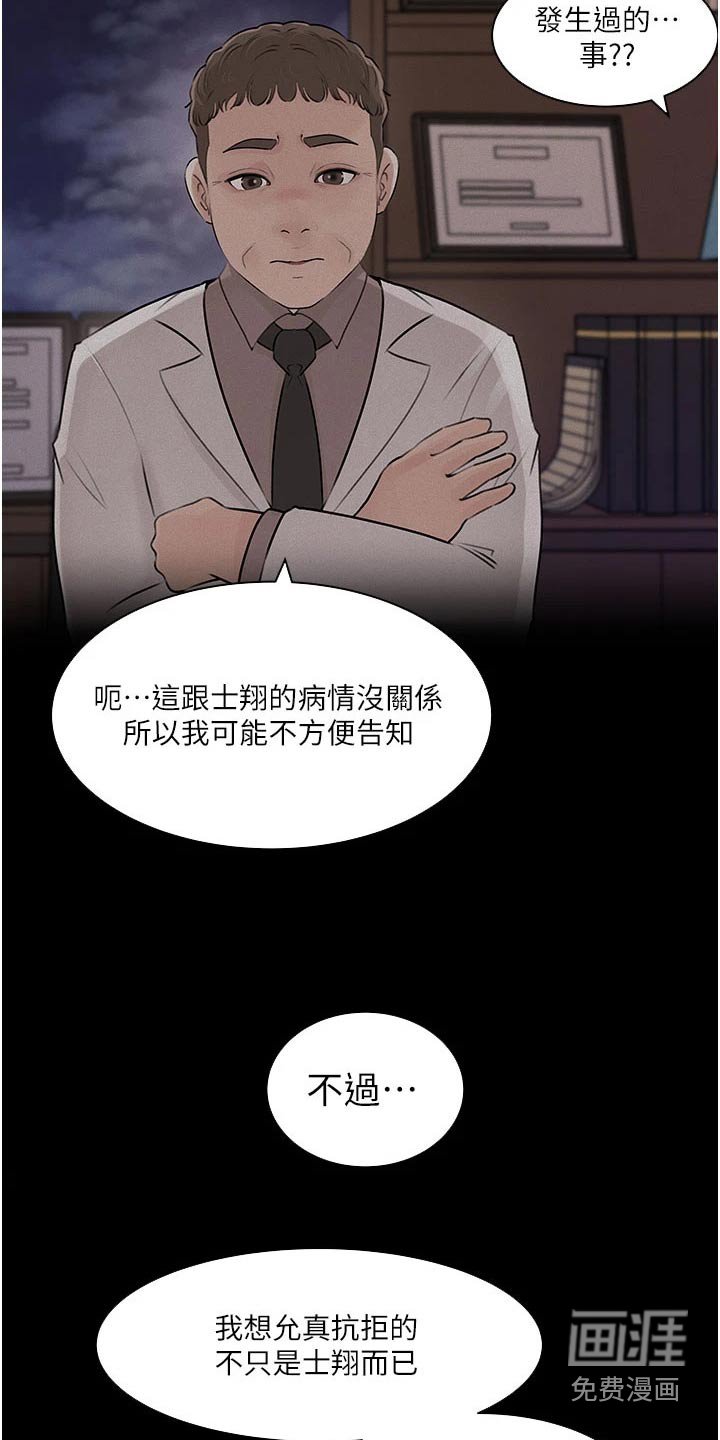 第47章：放鸽子