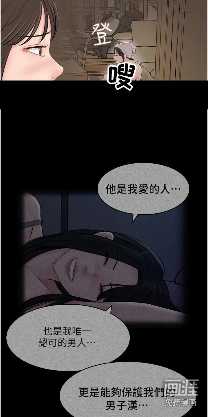 第47章：放鸽子