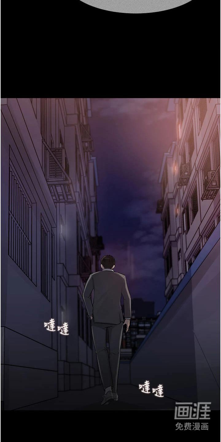 第47章：放鸽子