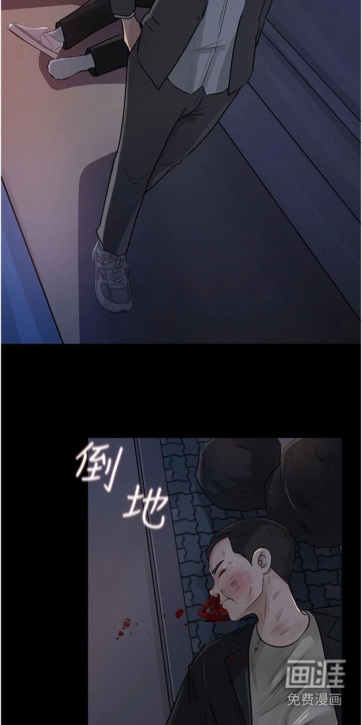 第47章：放鸽子