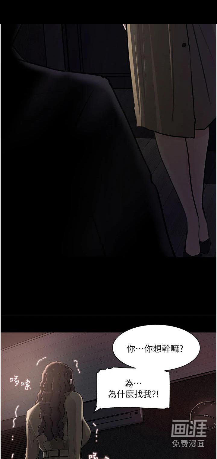 第47章：放鸽子