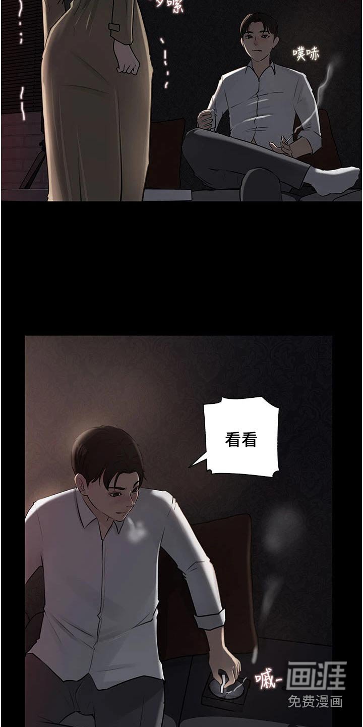 第47章：放鸽子
