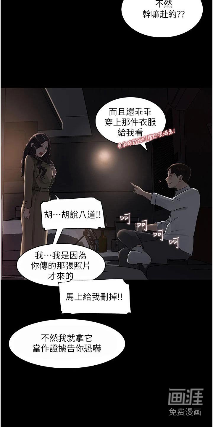 第47章：放鸽子