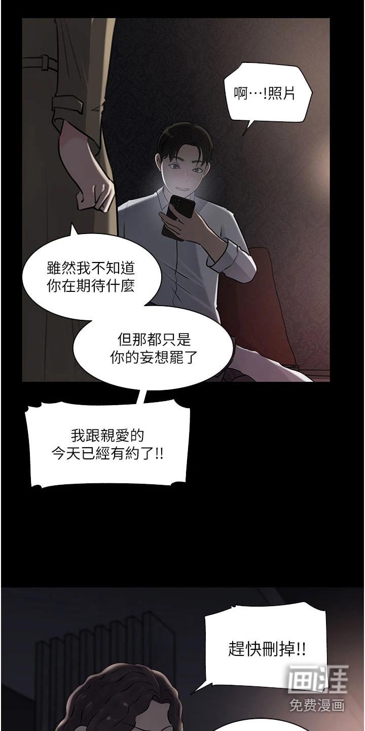 第48章：人格