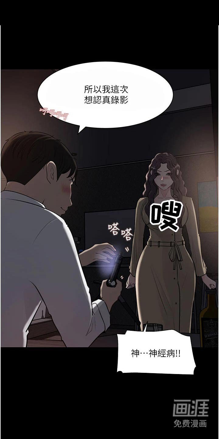 第48章：人格