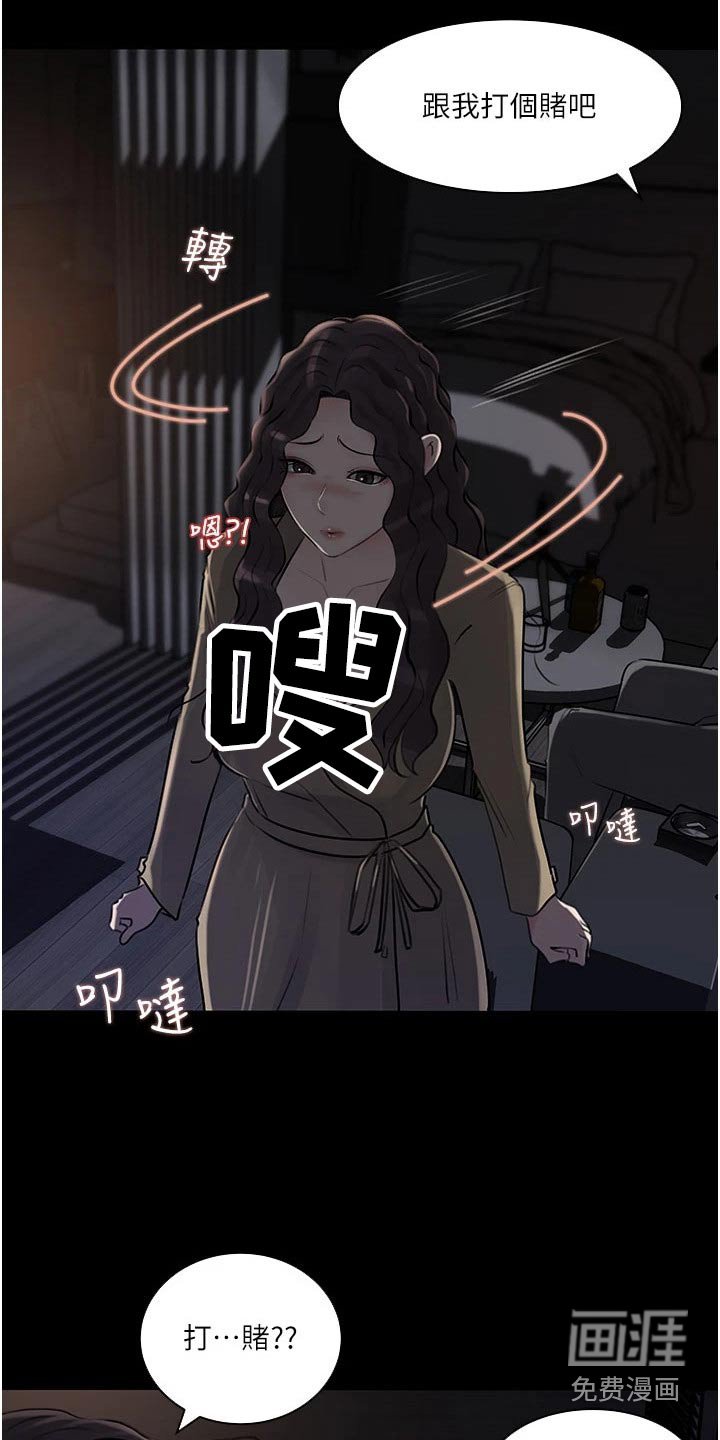 第48章：人格