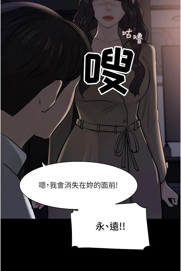 第48章：人格