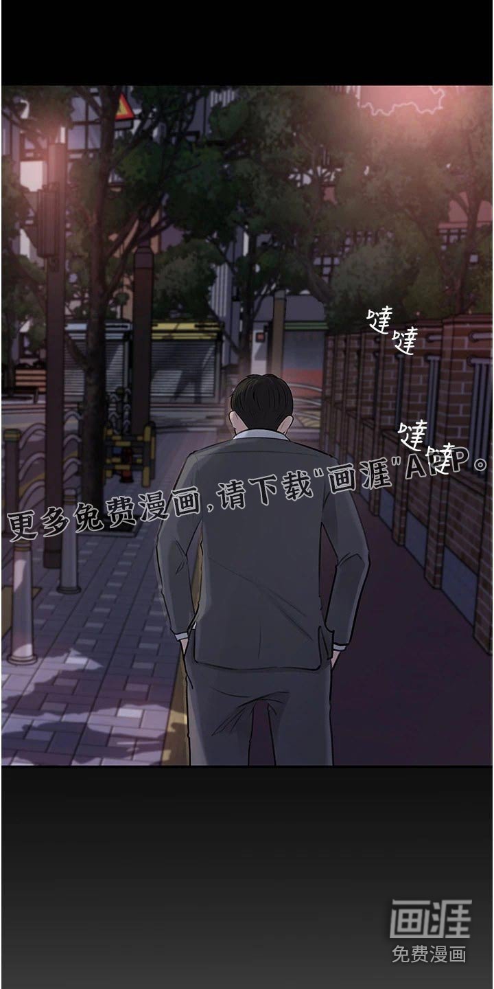 第48章：人格