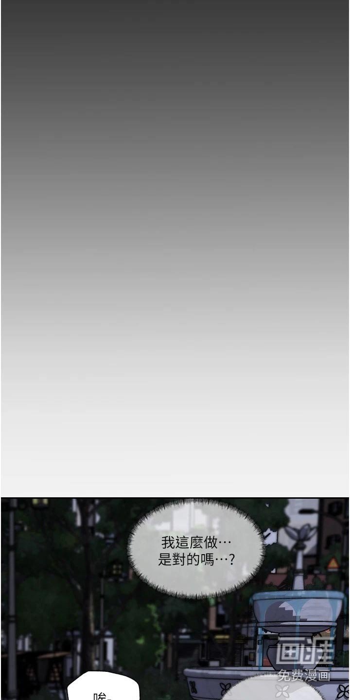第48章：人格