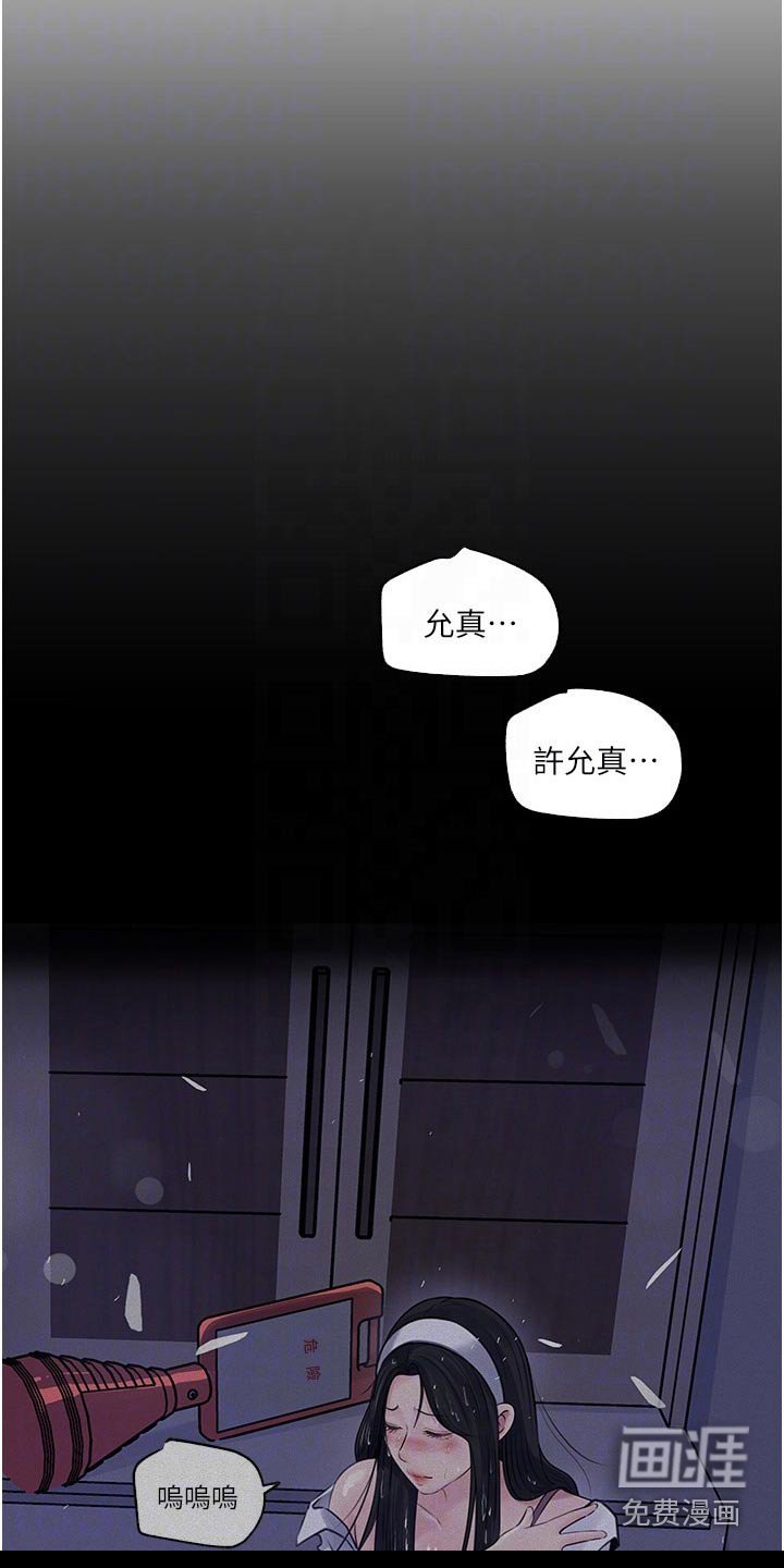 第48章：人格