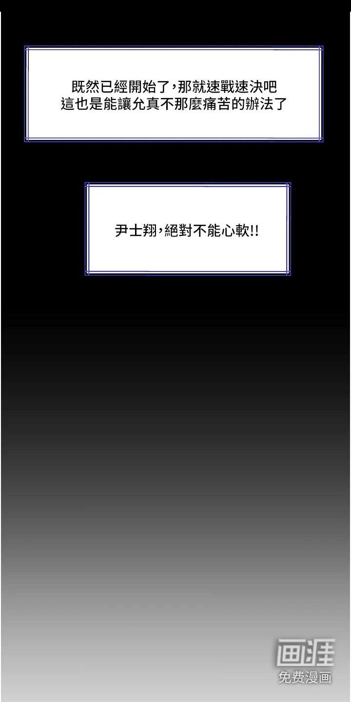 第48章：人格