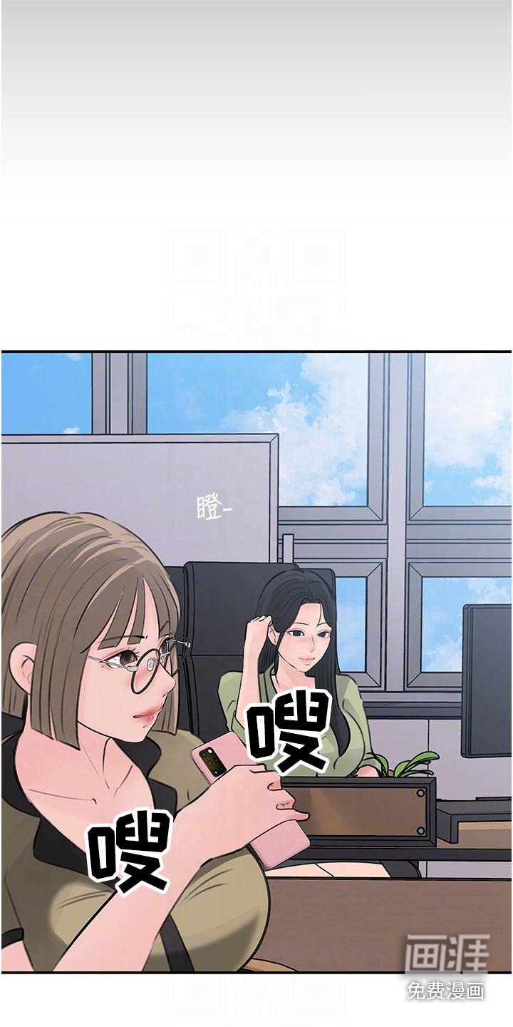 第48章：人格