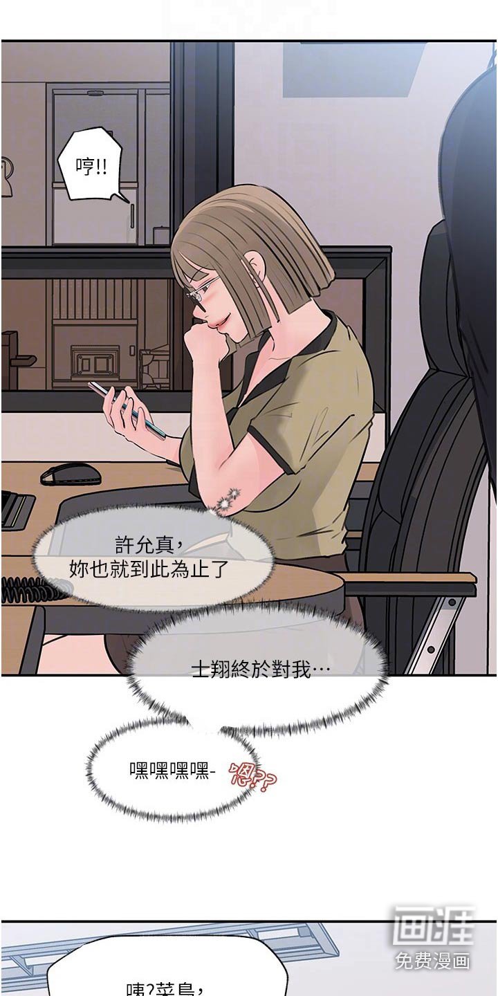 第48章：人格