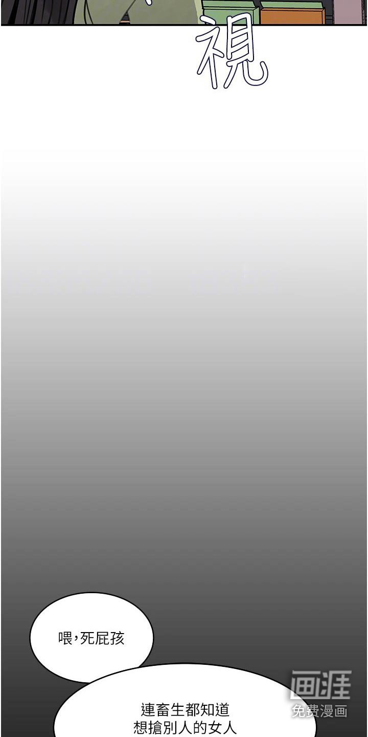 第48章：人格