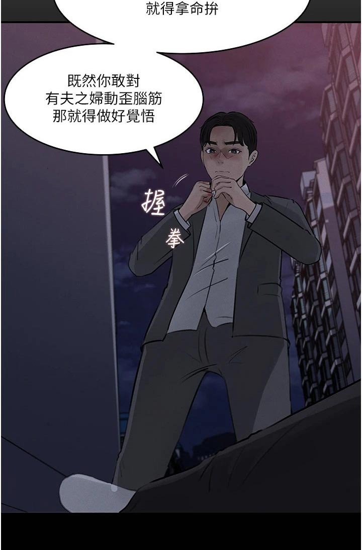 第48章：人格