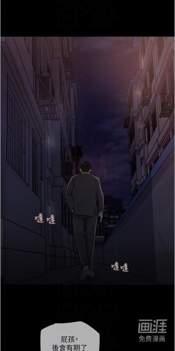 第49章：要求删除 