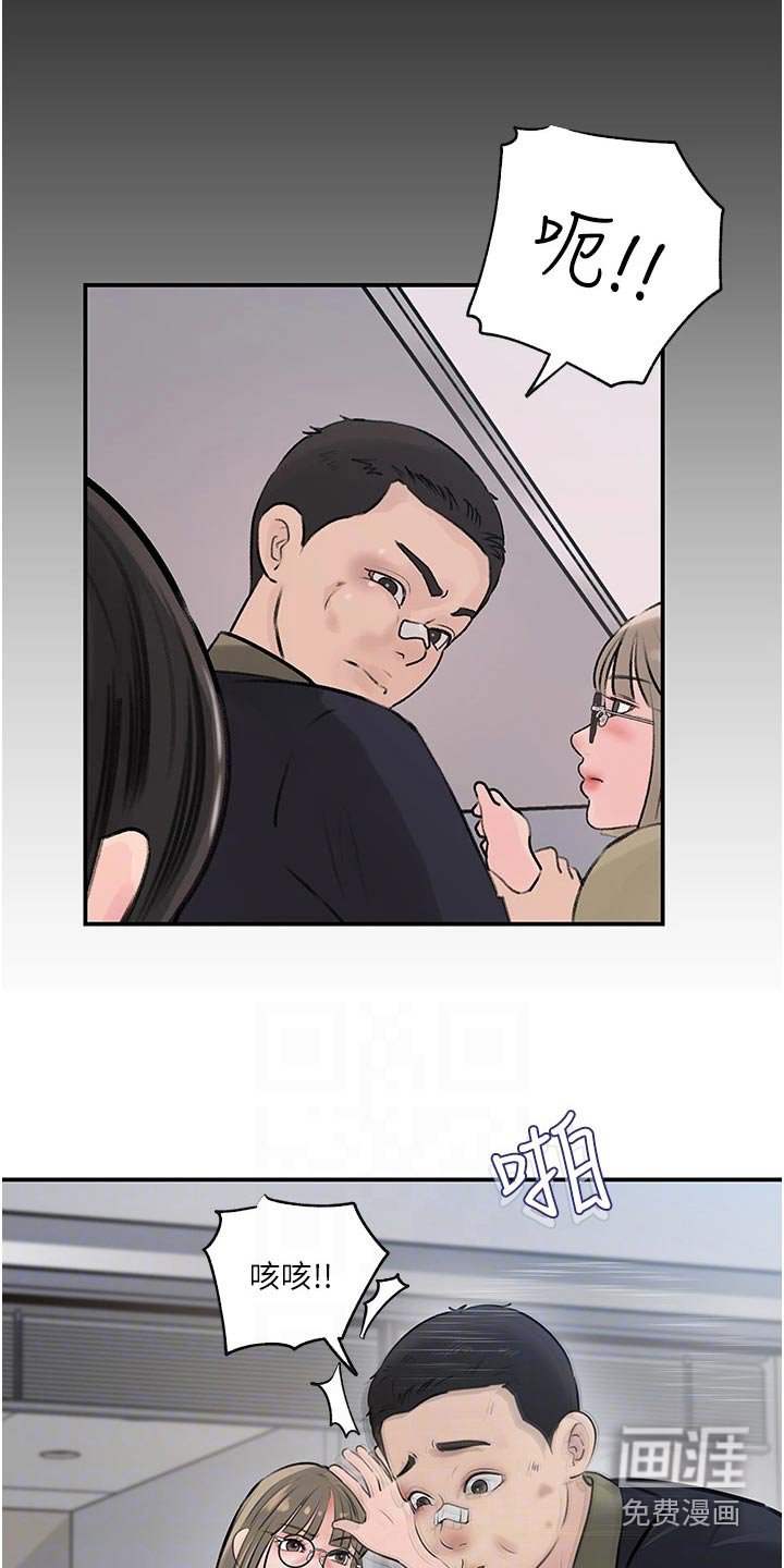 第49章：要求删除 