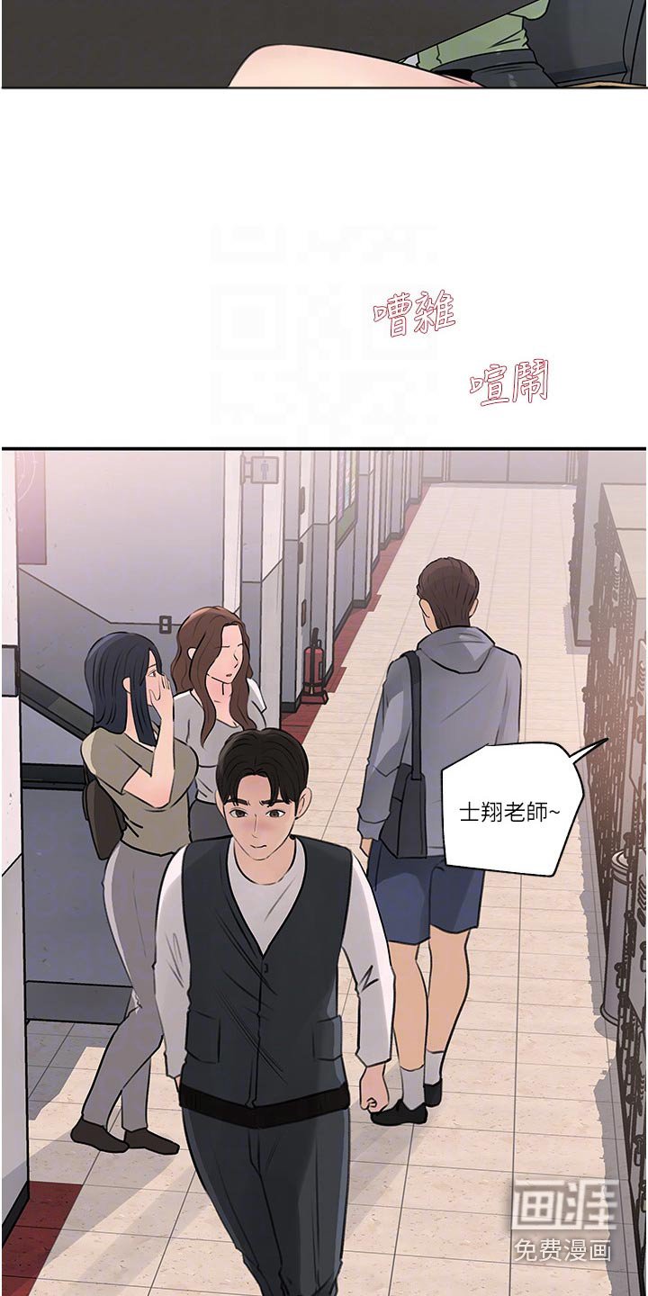 第49章：要求删除 