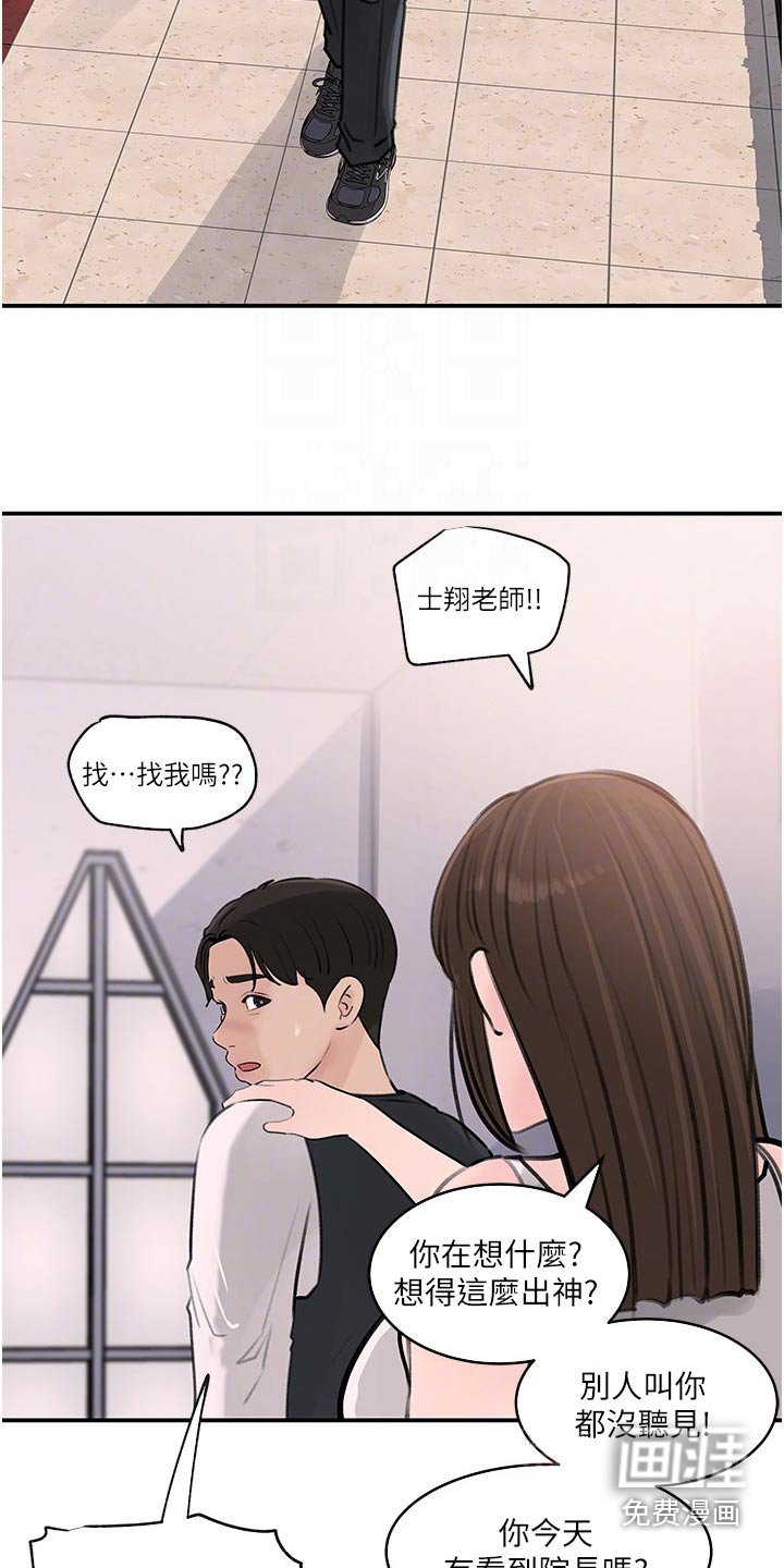 第49章：要求删除 