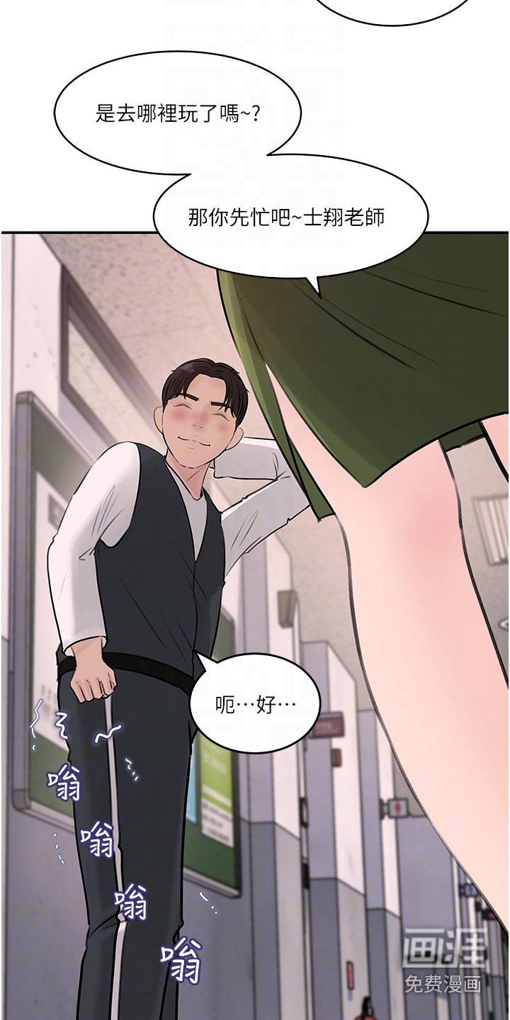 第49章：要求删除 