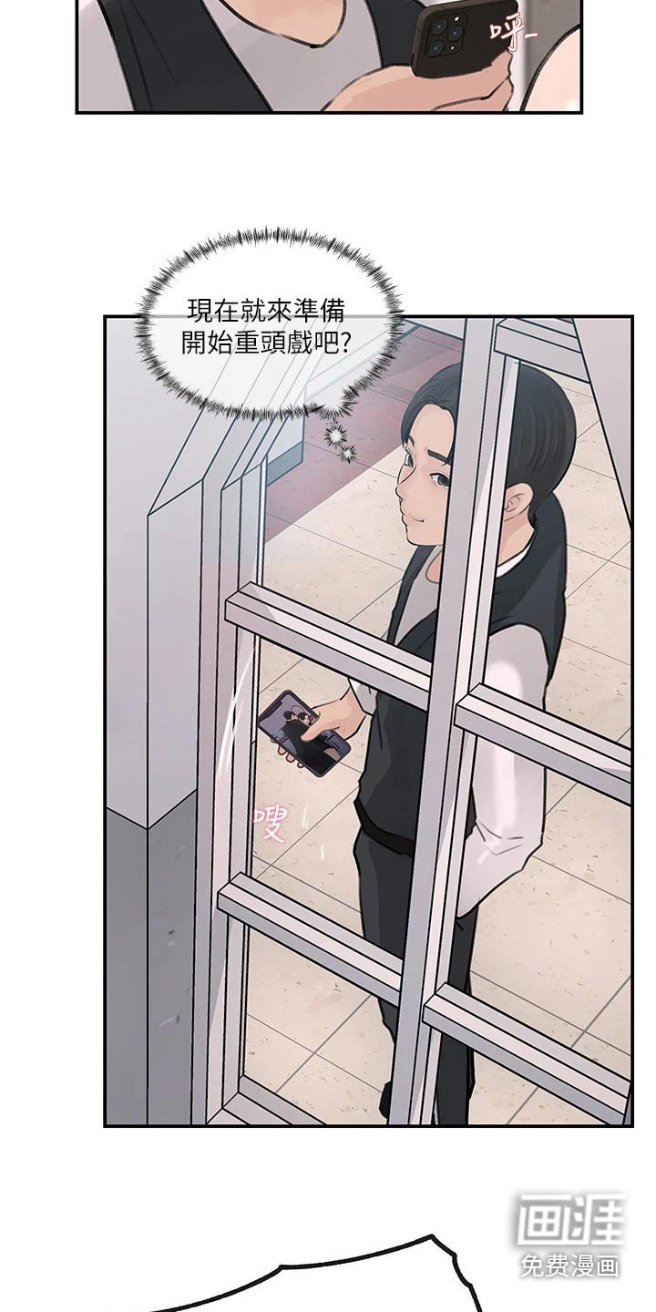 第49章：要求删除 