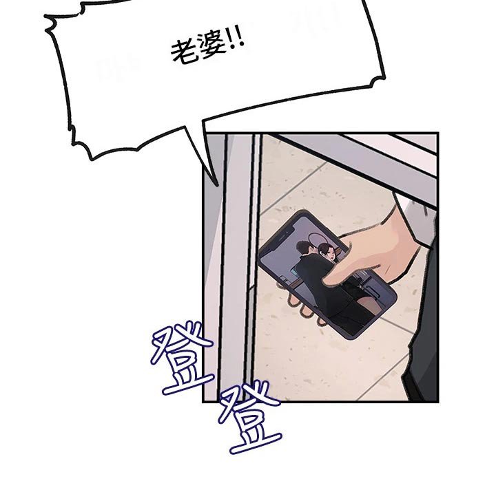 第49章：要求删除 