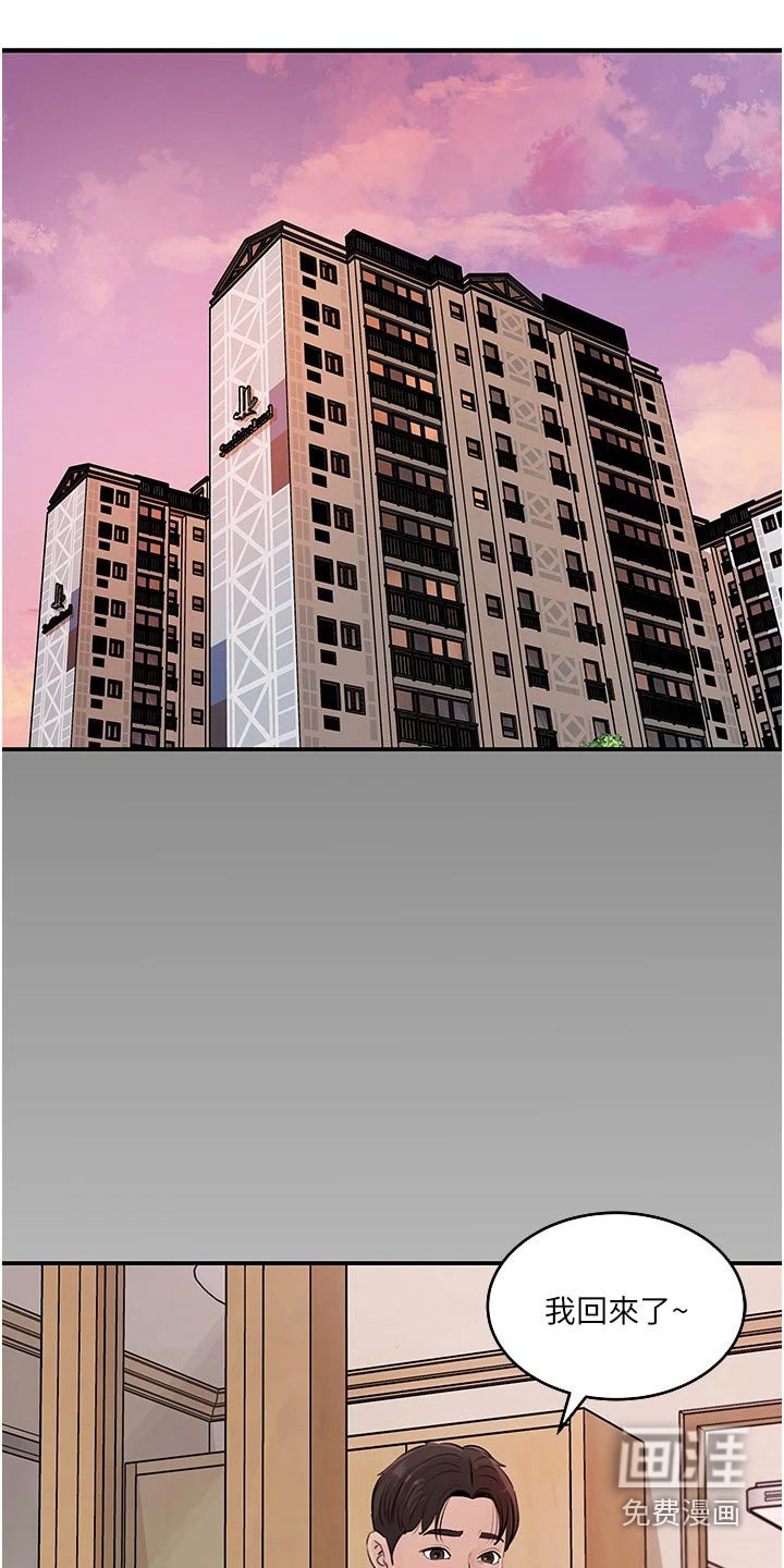 第49章：要求删除 