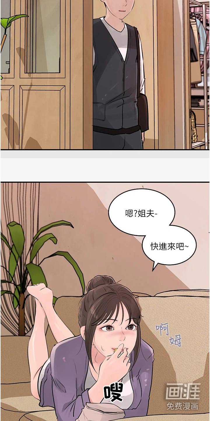 第49章：要求删除 
