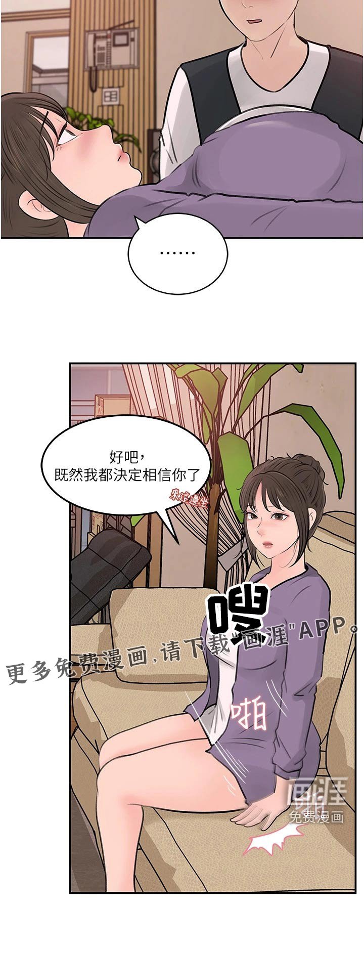 第49章：要求删除 