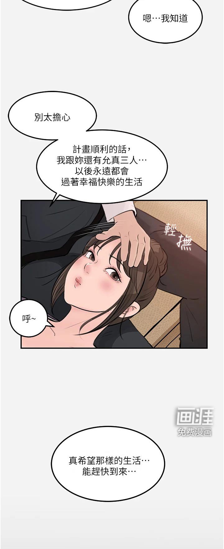 第49章：要求删除 