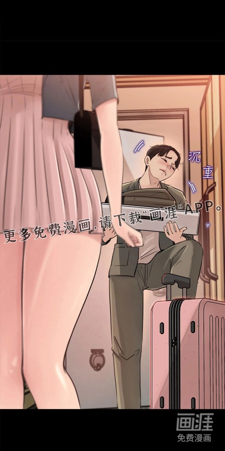 第5章：搬行李