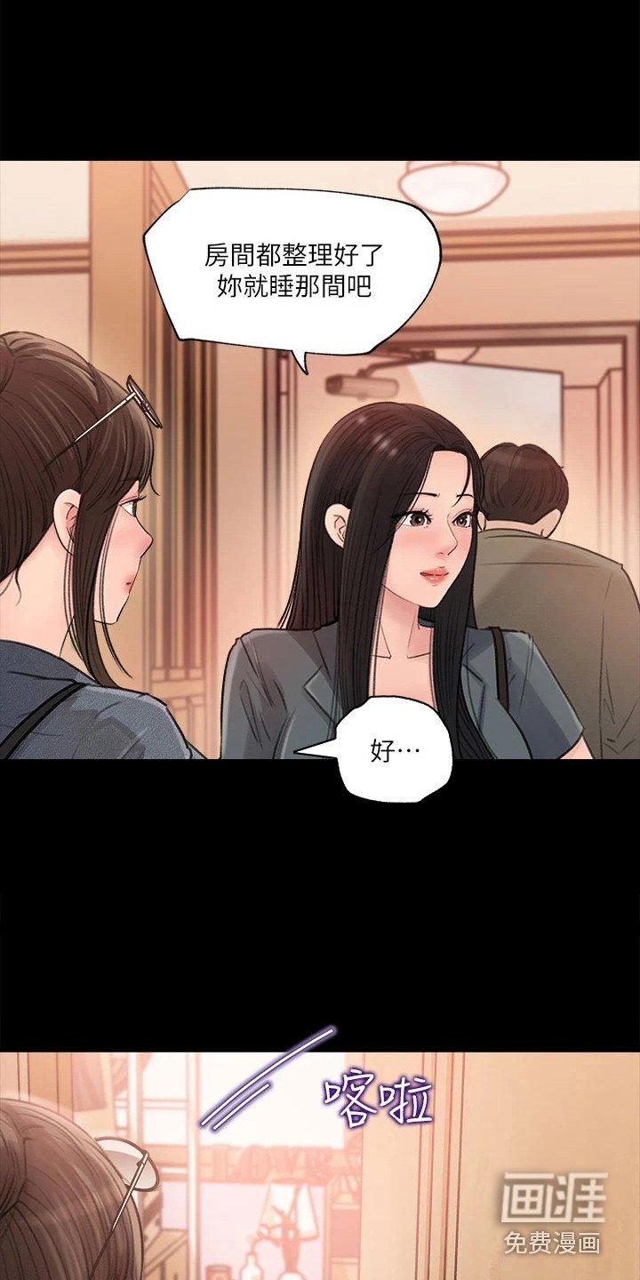 第5章：搬行李
