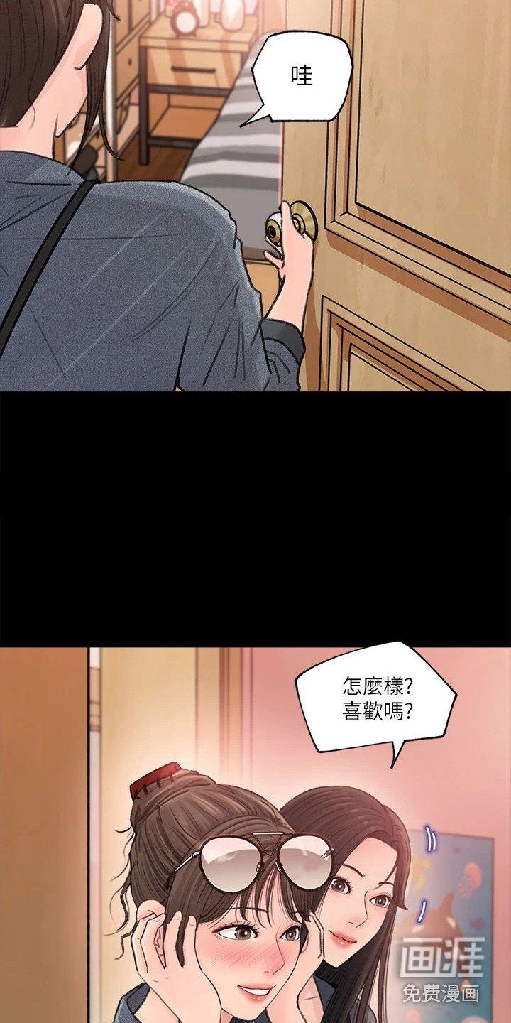 第5章：搬行李