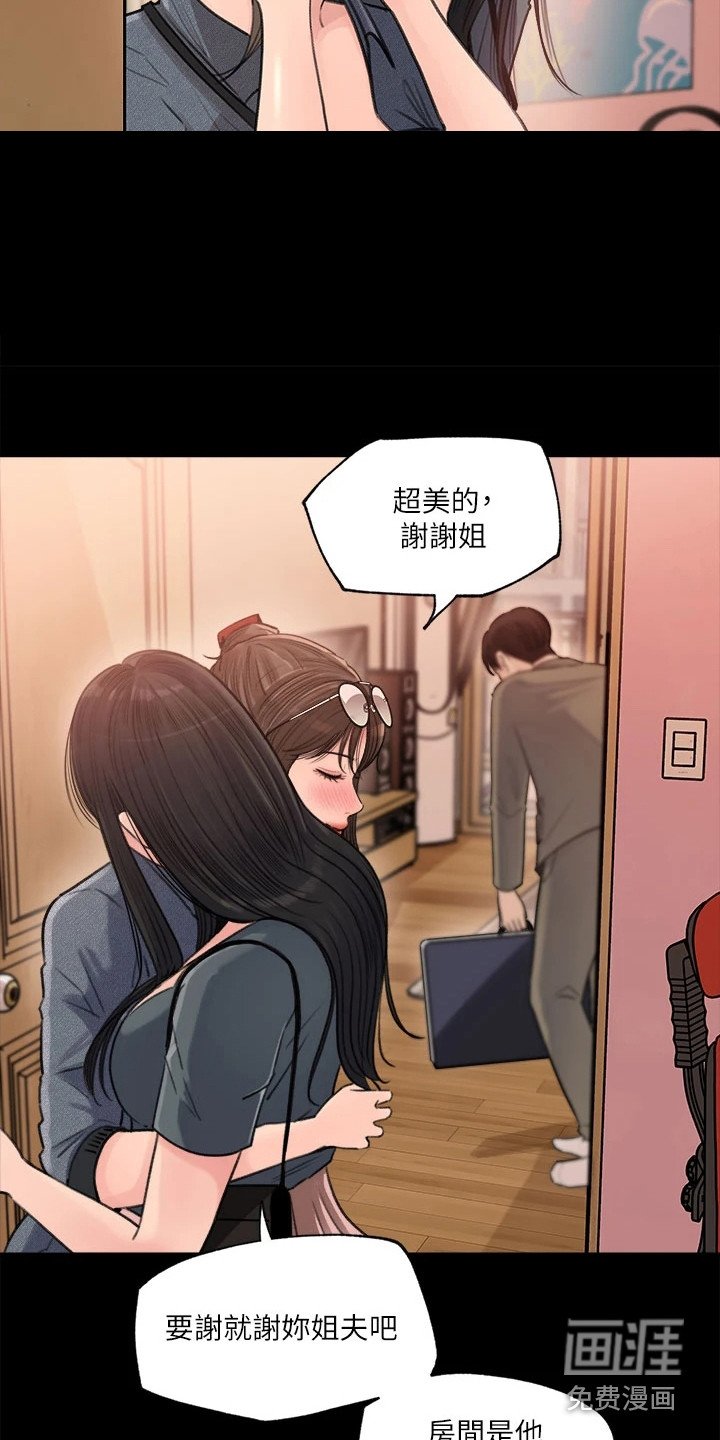 第5章：搬行李