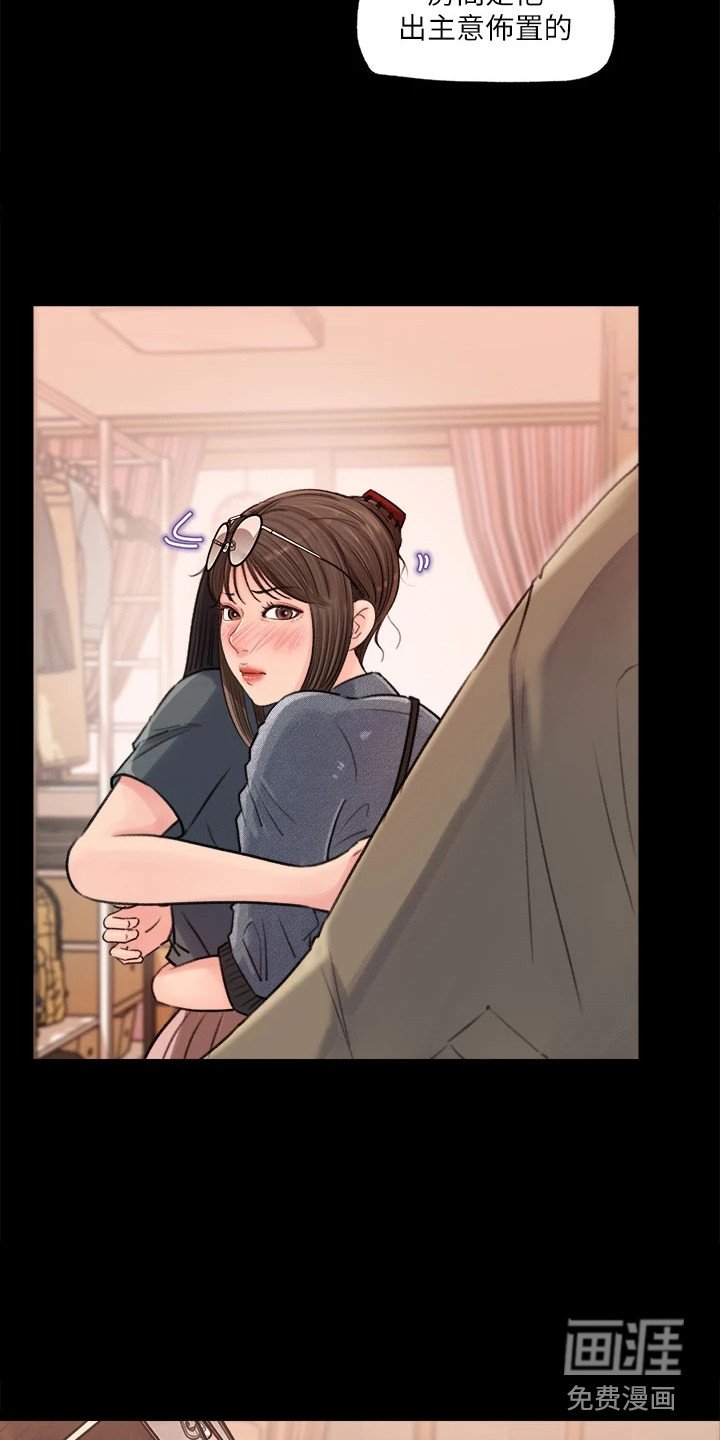 第5章：搬行李