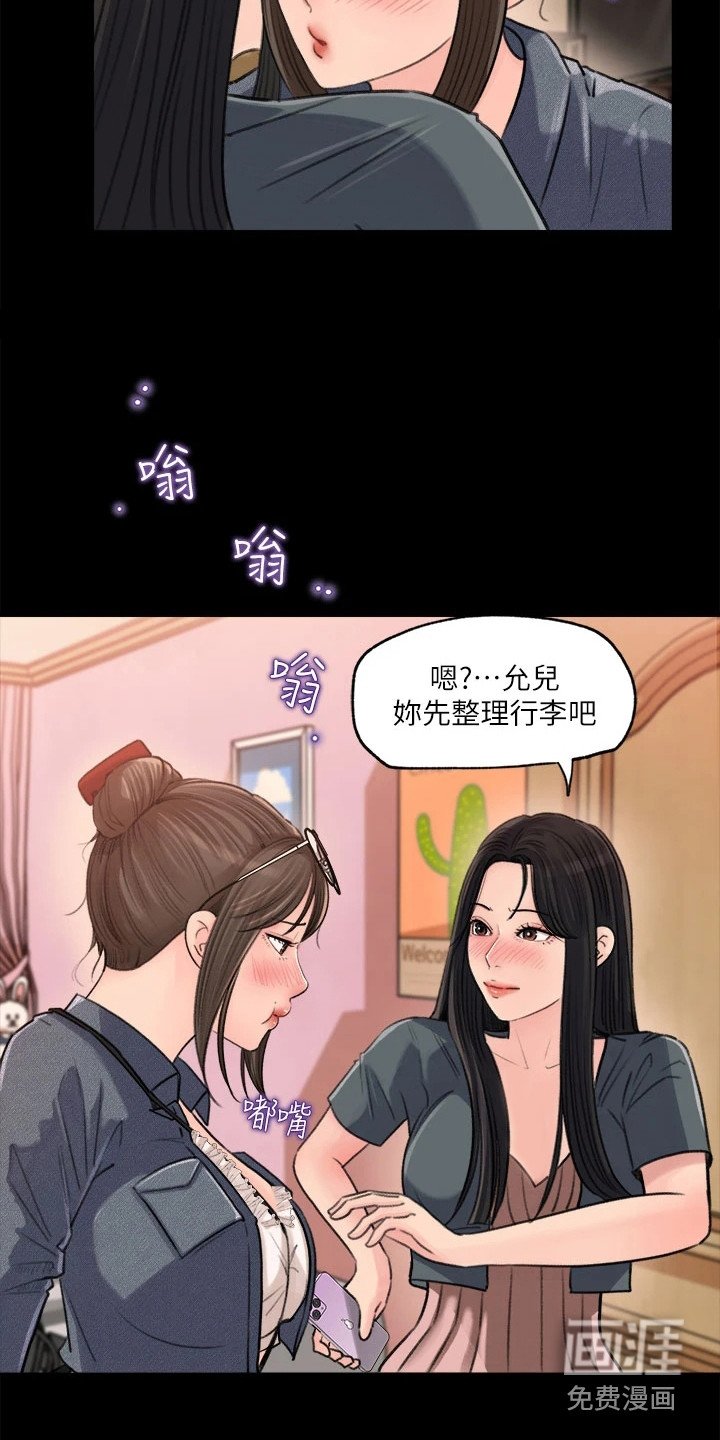 第5章：搬行李