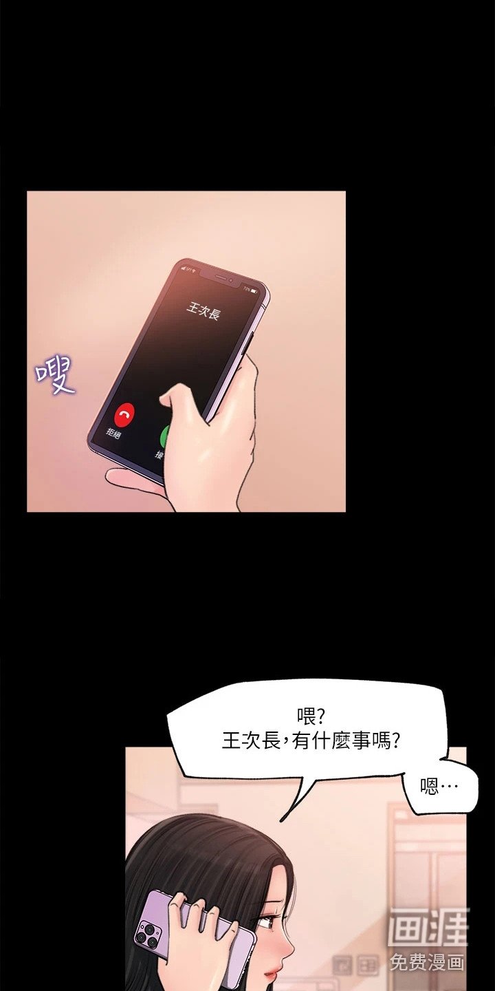 第5章：搬行李