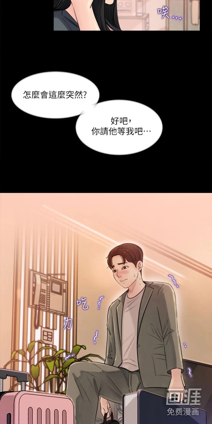 第5章：搬行李
