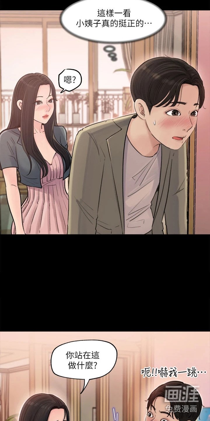 第5章：搬行李