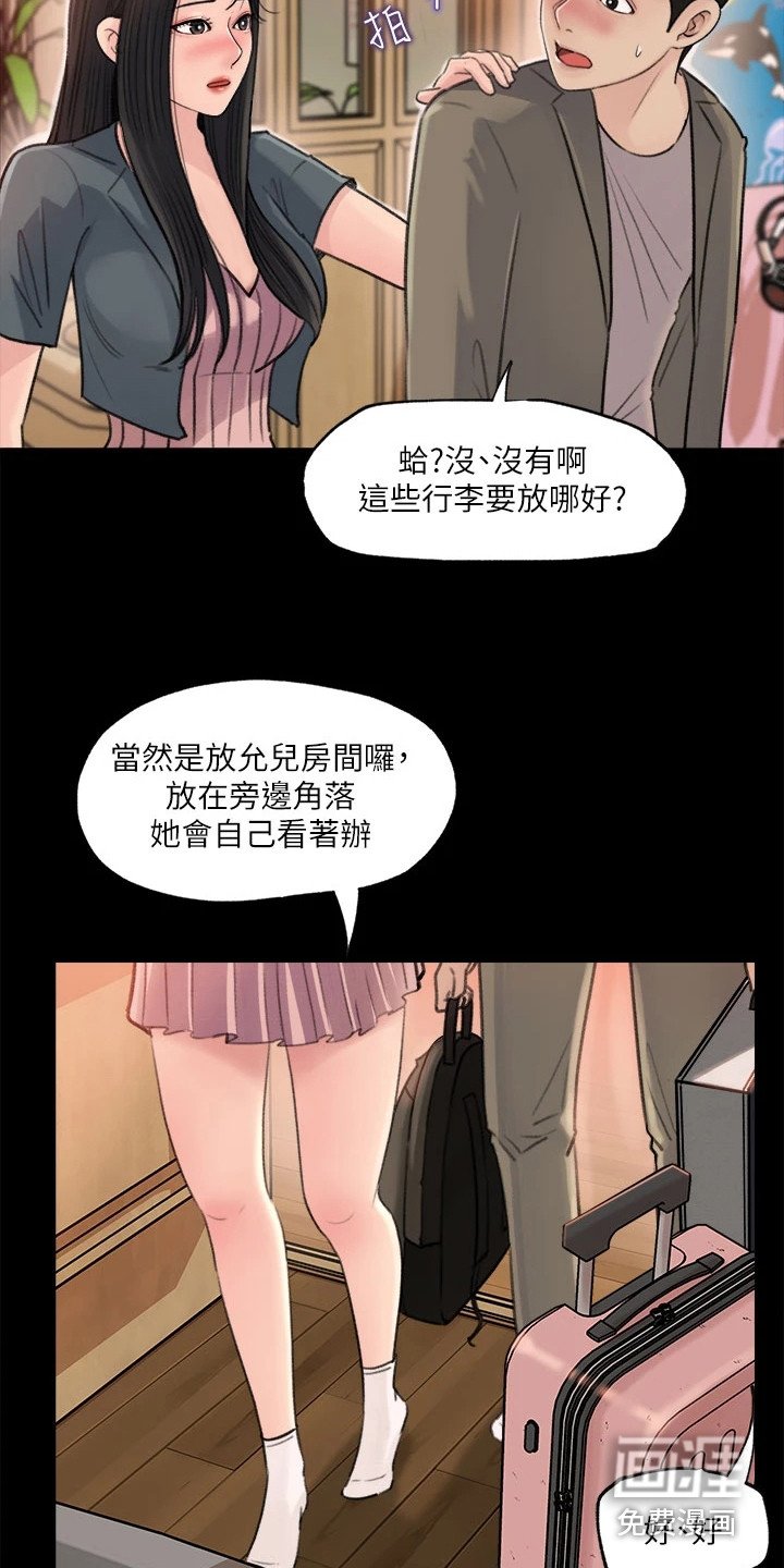 第5章：搬行李