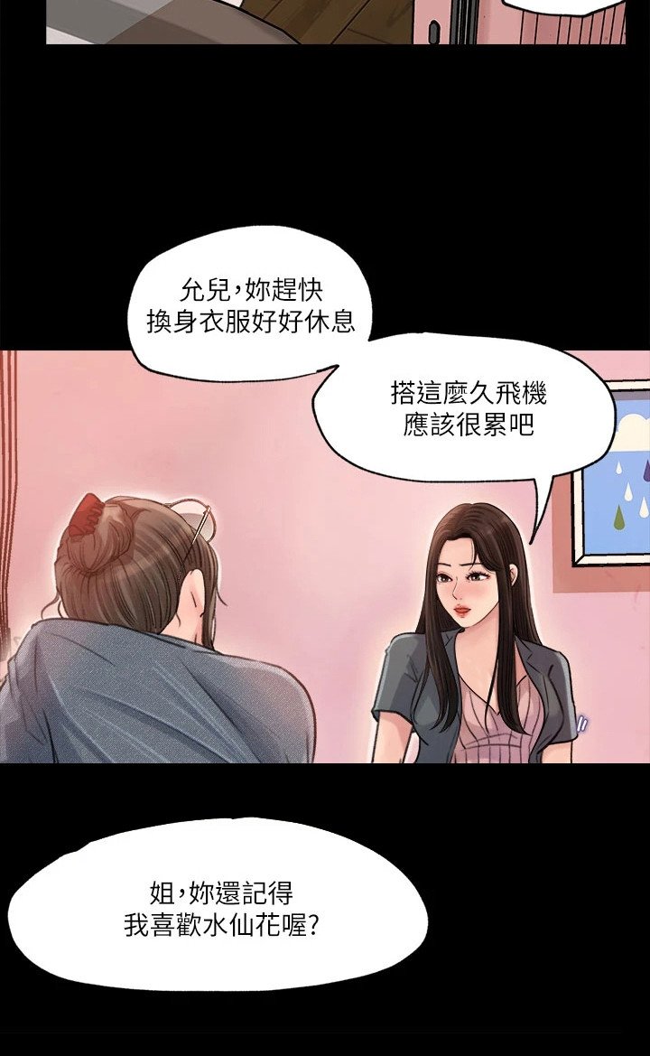 第5章：搬行李