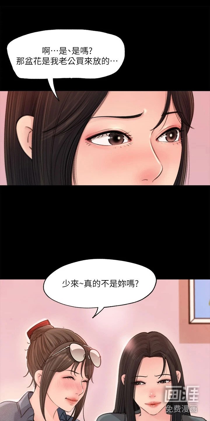 第5章：搬行李