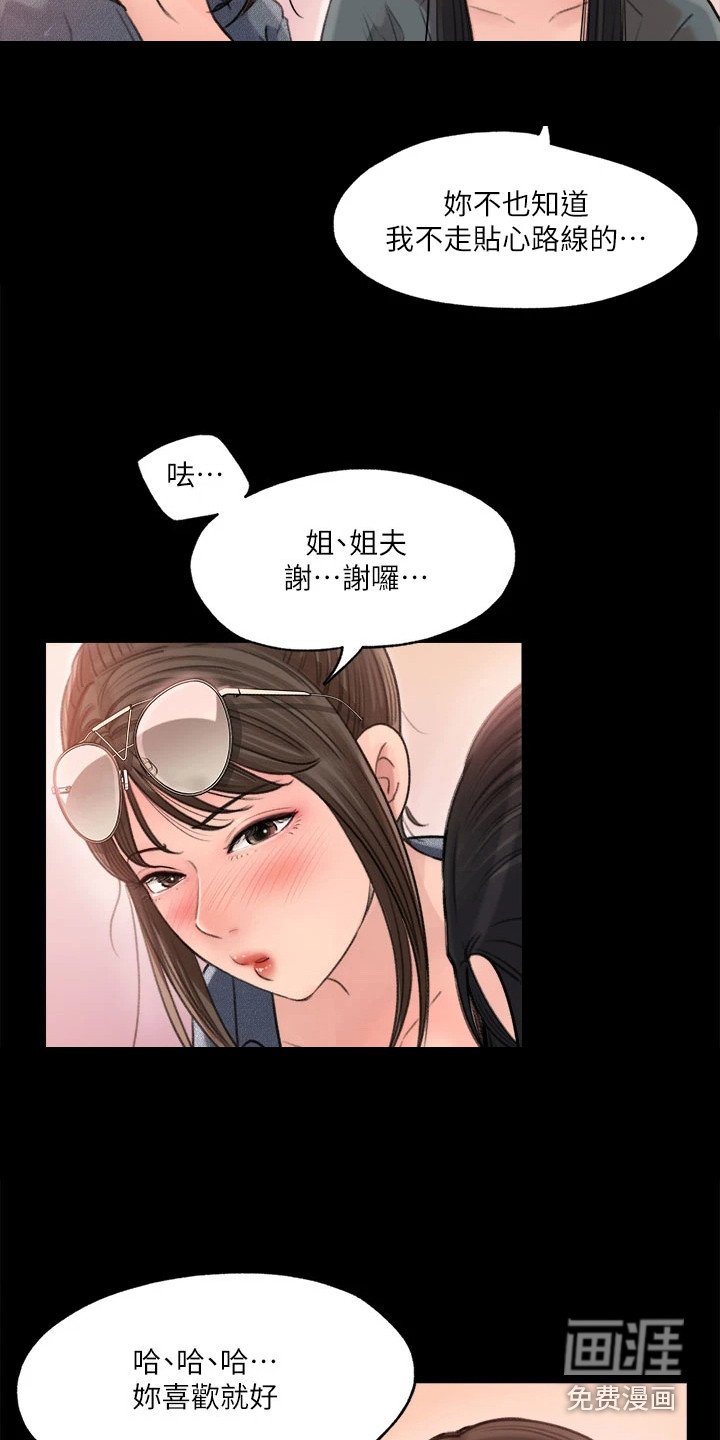 第5章：搬行李
