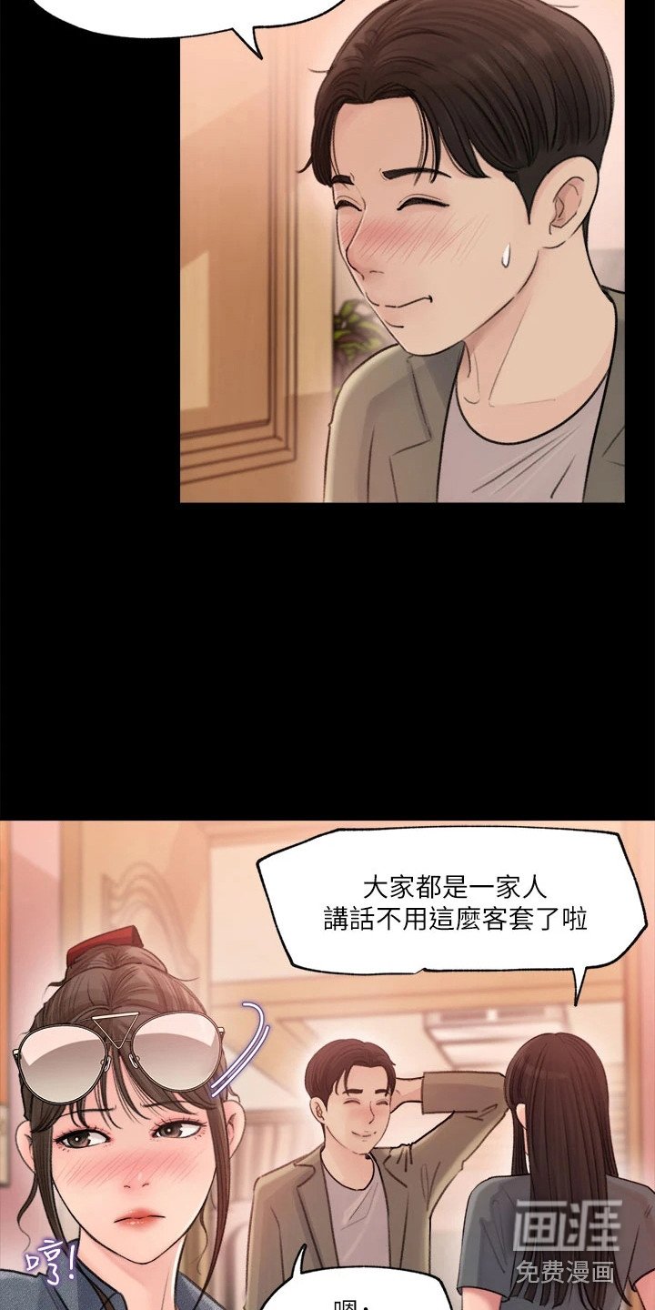 第5章：搬行李